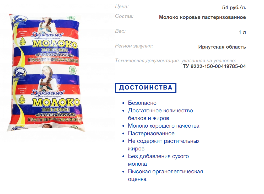 Белоречье Улан Удэ Магазины Адреса Белоречье Улан Удэ Магазины Адреса